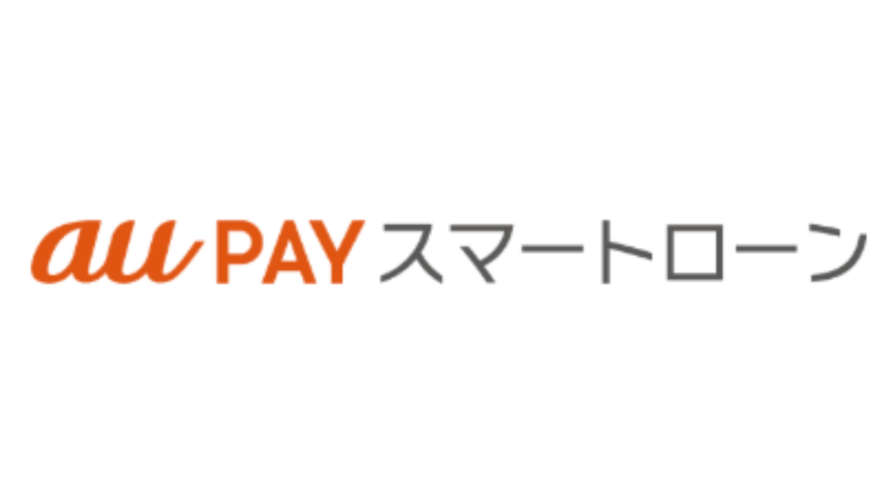 au pay スマートローン ロゴ
