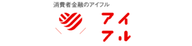 アイフル ロゴ