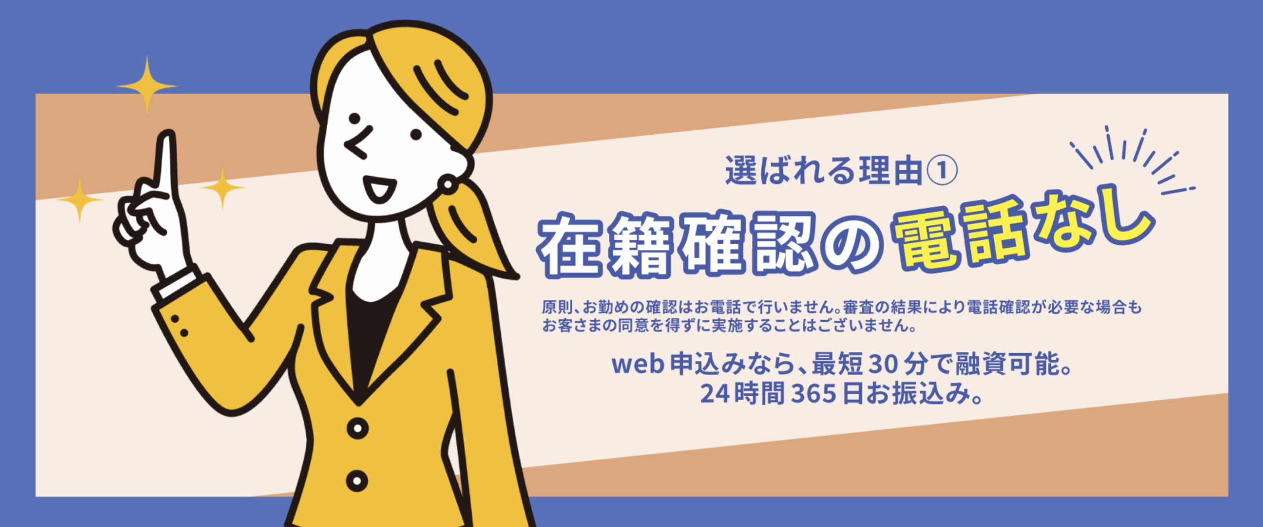 いつも