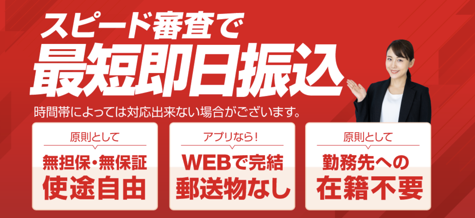アロー