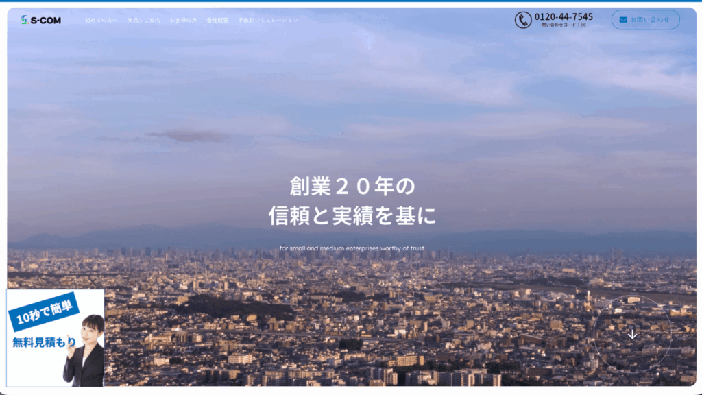scom公式