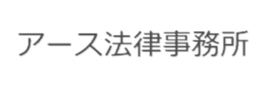 アース法律事務所ロゴ