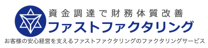 ファストファクタリング　アイコン