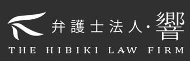 弁護士法人・響ロゴ