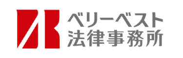ベリーベスト法律事務所ロゴ